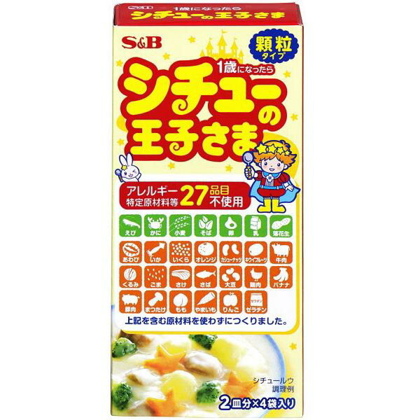 S&B エスビー シチューの王子さま 顆粒 60g