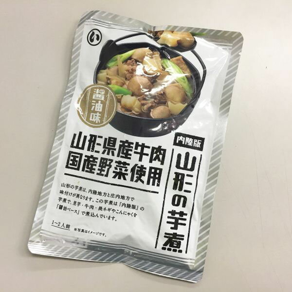 ポスト投函 送料無料 まるい食品 山形名物 芋煮 醤油味 1〜2人前×2袋 ネコポス