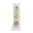 ゆば八 京生麩 あわ麩(小) 約225g