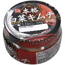 河鶴 本格白菜 キムチ 300g
