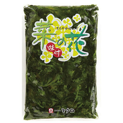 ミクロ 味付菜の花 1kg ミクロ 味付菜の花 1kg