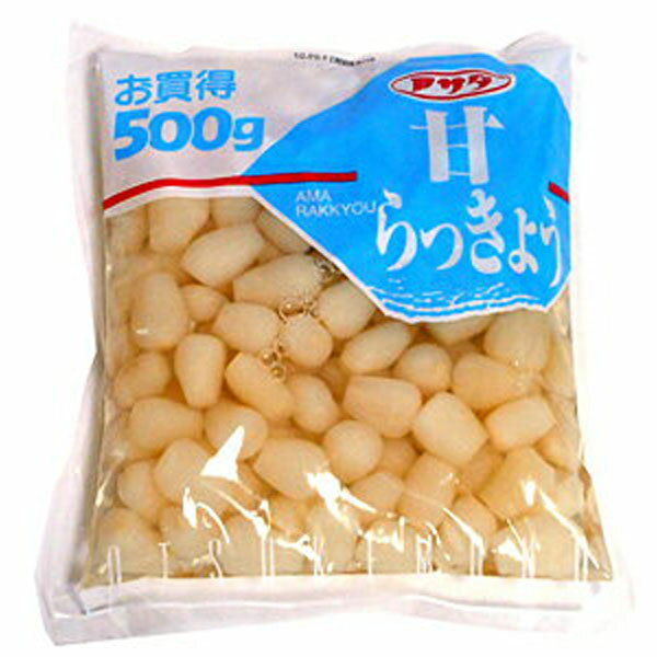 アサダ 甘らっきょう 500g 漬物