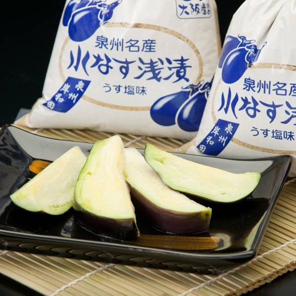 丸作 泉州名産 岸和田 水なす 水茄子 浅漬 ぬか漬け うす塩味 1玉