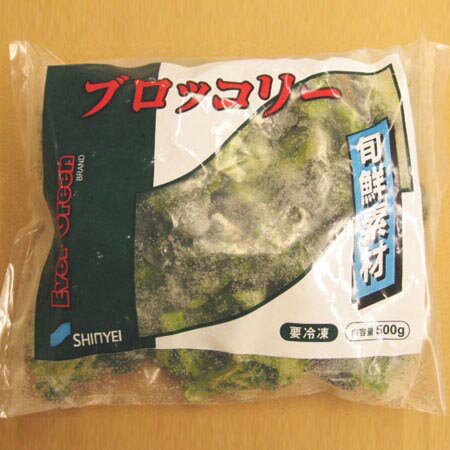 ≪スーパーセール限定特売≫冷凍 ブロッコリー 500g