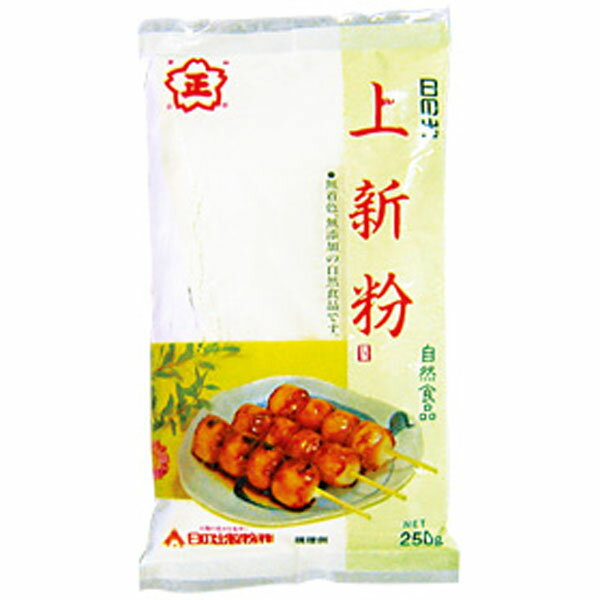 日の出製粉 上新粉 250g