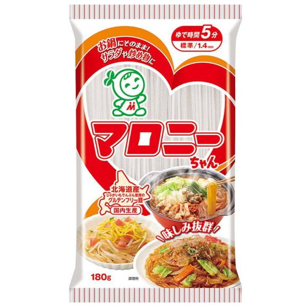 あらゆるお料理に マロニーちゃん 180g