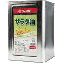 サラダ油 (一斗缶)Net16.5kg JFDA ジェフダ
