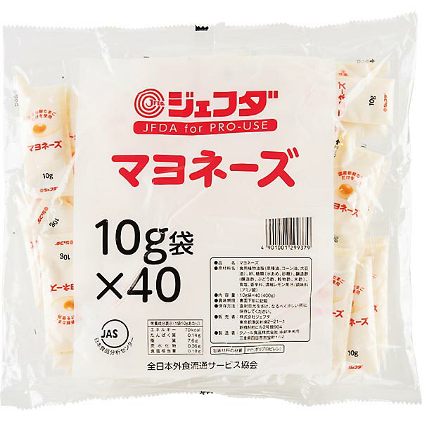 JFDA ジェフダ ミニパックマヨネーズ 10gx40入