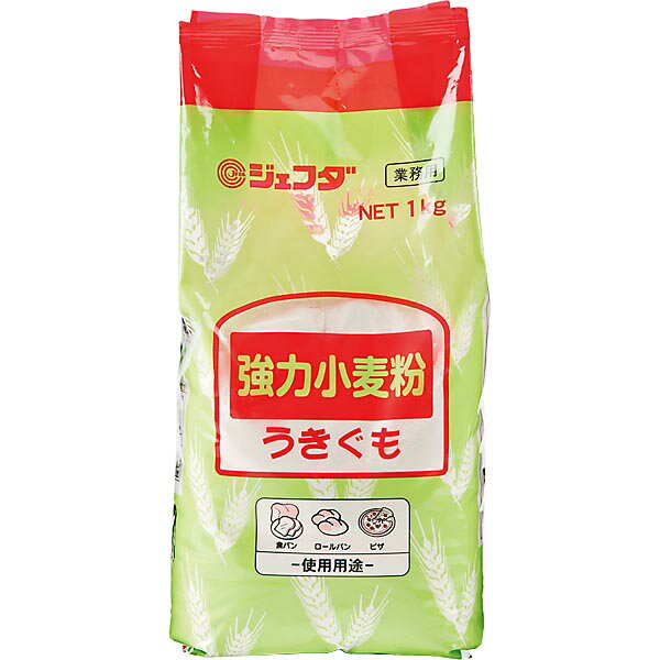 強力小麦粉 うきぐも 1kg JFDA ジェフダ