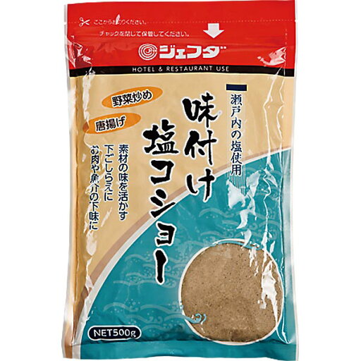 ≪期間限定特売≫味付け塩コショー 500g JFDA ジェフダ ≪期間限定特売≫味付け塩コショー 500g JFDA ジェフダ