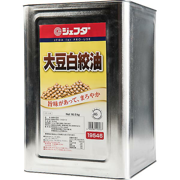 Ʀ ʹ 16.5kg JFDA ե