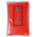 JFDA ジェフダ 紅生姜（千切り）1kg