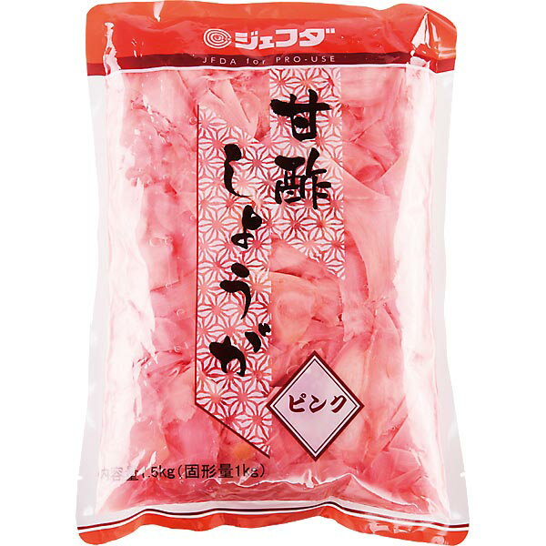 JFDA 甘酢しょうが (ピンク) 1kg ジェフダ