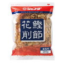 厳選した鰹節を使用して、鰹の香りとコクを強調した花削り。内容量：500g【普通便】カツオ【品番:jfd01226】厳選した鰹節を使用して、鰹の香りとコクを強調した花削り。商品番号jfd01226原材料かつおのふし（国内製造）内容量500g配送方法普通便でのお届けとなります。