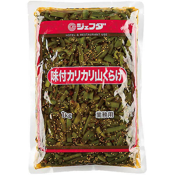 ≪スーパーセール限定特売≫味付カリカリ山くらげ1kg　JFDA ジェフダ