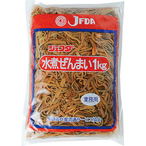 水煮ぜんまい1kg JFDA ジェフダ 水煮ぜんまい1kg JFDA ジェフダ