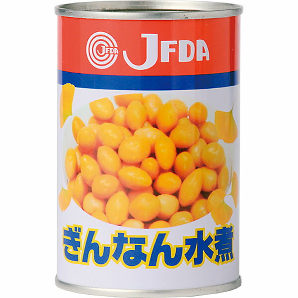 ぎんなん水煮缶 7号缶 JFDA ジェフダ