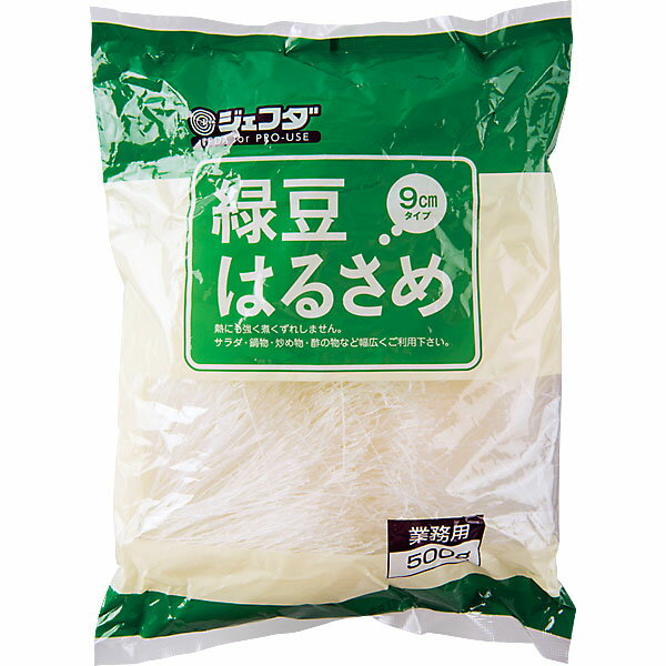 緑豆はるさめ 9cmカット 500g JFDA ジェフダ 1