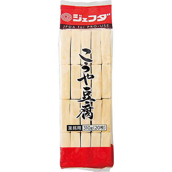 ≪スーパーセール限定特売≫こうや豆腐310g（20枚入り） JFDA ジェフダ