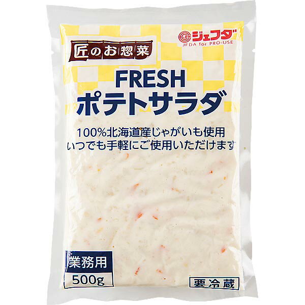 ≪スーパーセール限定特売≫JFDA ジェフダ FRESH ポテトサラダ 500g