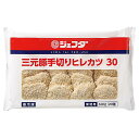 三元豚手切りヒレカツ 600g（30g×20個）JFDA ジェフダ