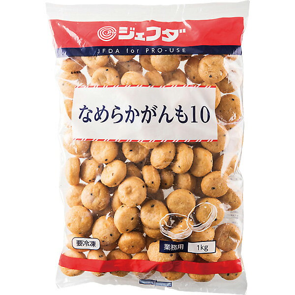 ≪スーパーセール限定特売≫一口サイズ がんもどき 1kg 約100個入 (なめらかがんも10) JFDA ジェフダ