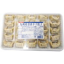 九州産 青唐辛子餃子 300g (約12g×25個入) JFDA ジェフダ