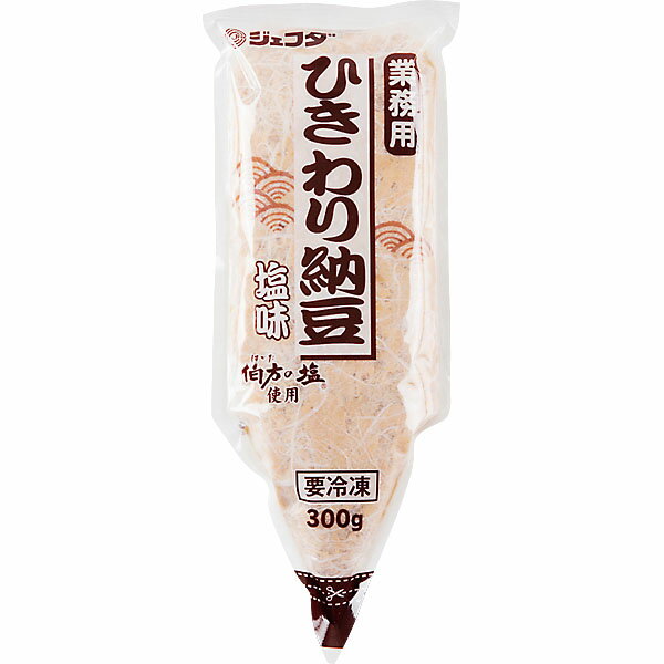 ≪スーパーセール限定特売≫ひきわり納豆 (塩味) 300g　JFDA ジェフダ