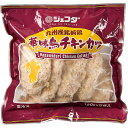 華味鳥チキンカツ120g×5枚 JFDA ジェ