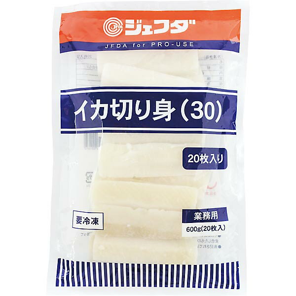 軟らかいイカを使用しておりますので、「天ぷら」などの揚げ物、炒め物、焼き物等でご使用いただけます。1パック20切の使いやすいパッケージになりました。内容量：20枚（30g×20）【冷凍】【品番:jfd01891】「天ぷら」などの揚げ物、炒め物、焼き物等にもご利用いただけます。軟らかいイカを使用しておりますので、「天ぷら」などの揚げ物、炒め物、焼き物等でご使用いただけます。1パック20切の使いやすいパッケージになりました。商品番号jfd01891原材料アメリカオオアカイカ、食塩/pH調整剤、（一部にいかを含む）内容量20枚（30g×20）保存方法−18℃以下で保存配送方法冷凍便でのお届けとなります。