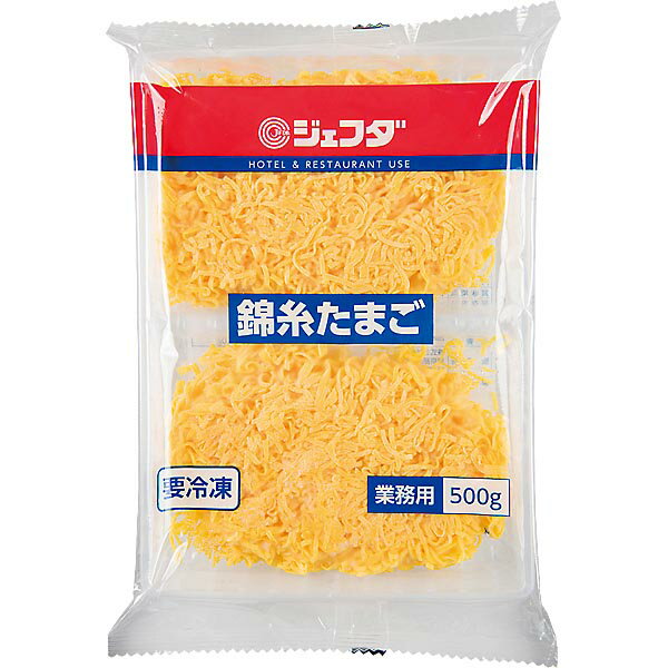 冷凍　錦糸卵500g　JFDA ジェフダ