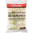 ロールキャベツ60g×10個 JFDA ジェフダ