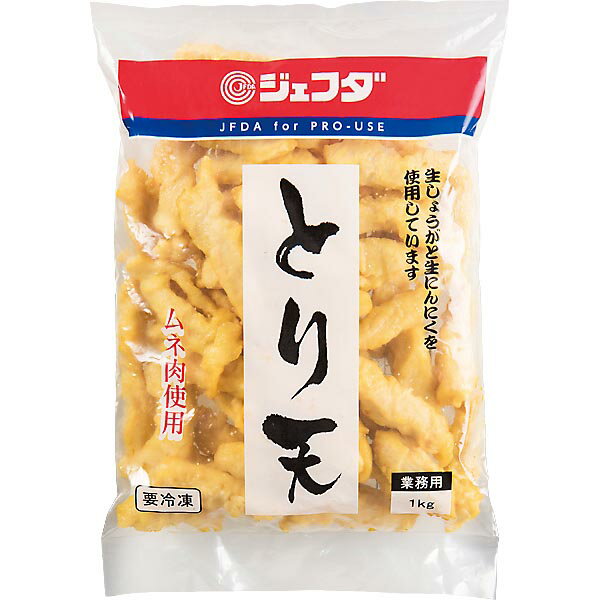 ≪スーパーセール限定特売≫とり天1kg JFDA ジェフダ