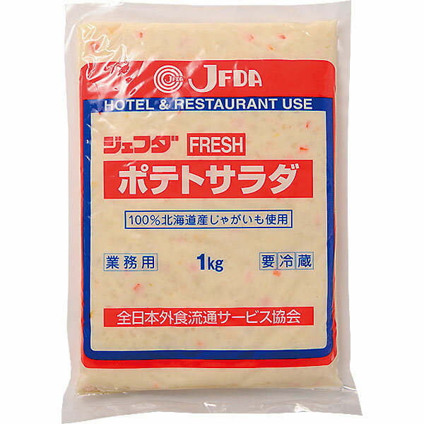 ≪スーパーセール限定特売≫フレッシュポテトサラダ 1kg JFDA ジェフダ