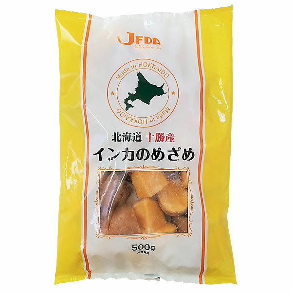 冷凍 インカのめざめ 500g　JFDA ジェフダ