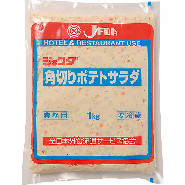 ≪スーパーセール限定特売≫角切ポテトサラダ1kg JFDA ジェフダ