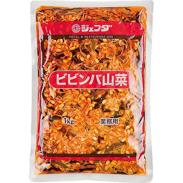 ビビンバ山菜 1kg JFDA ジェフダ