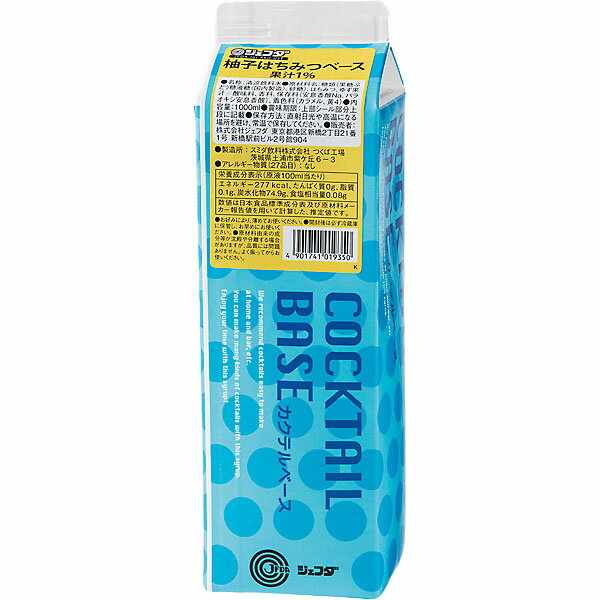 ≪スーパーセール限定特売≫柚子はちみつベース　紙パック 1000ml JFDA ジェフダ