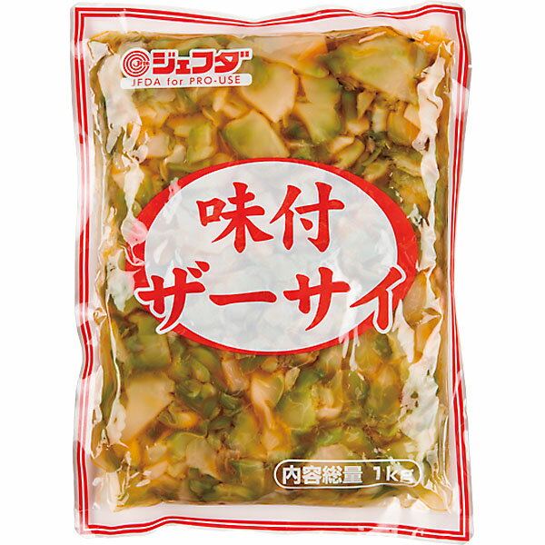 ≪スーパーセール限定特売≫味付ザーサイ 1kg JFDA ジェフダ