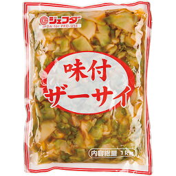 味付ザーサイ 1kg JFDA ジェフダ