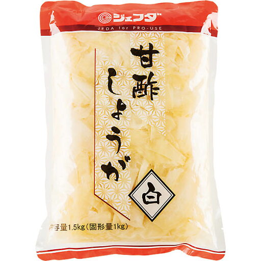 甘酢しょうが(白)1kg JFDA ジェフダ 甘酢しょうが(白)1kg JFDA ジェフダ