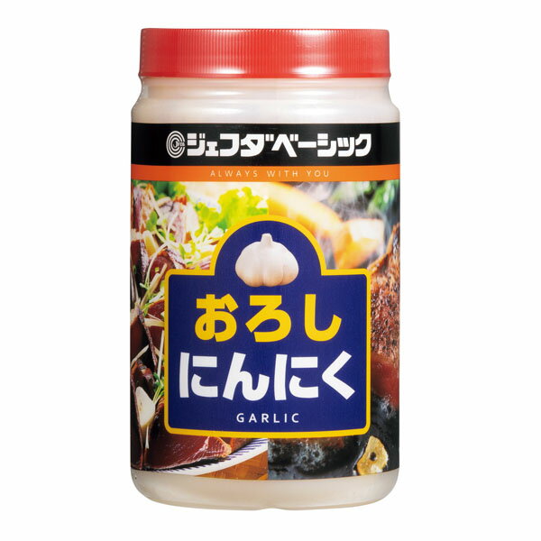 ≪スーパーセール限定特売≫おろしにんにくボトル 1kg JFDA ジェフダ