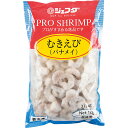 プロシュリンプ むきえび(バナメイ) 31/40 Net 1kg JFDA ジェフダ