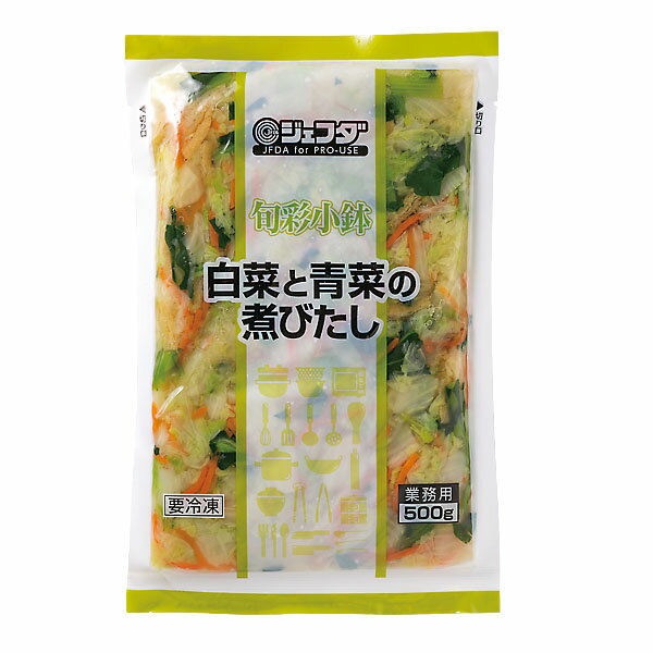 旬彩小鉢 白菜と青菜の煮びたし 500g JFDA ジェフダ