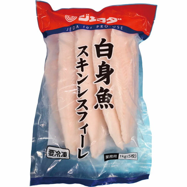 活〆処理した後、切身フィーレに加工しました。　内容量：1kg（5枚）　【冷凍便】【品番:jfd03641】活〆処理した後、切身フィーレに加工しました。商品番号jfd03641原材料 バサ（チャー種、養殖）、食塩／クエン酸（K）内容量1kg(5枚)保存方法-18℃以下で保存配送方法冷凍便でのお届けとなります。