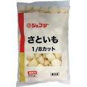 メディケア向けに食べやすい1/8サイズにカットしました。IQF凍結。　内容量：500g　【冷凍便】【品番:jfd03671】メディケア向けに食べやすい1/8サイズにカットしました。IQF凍結。商品番号jfd03671原材料さといも内容量500g保存方法-18℃以下で保存配送方法冷凍便でのお届けとなります。