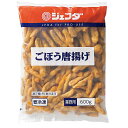 皮付きゴボウのから揚げ 600g JFDA ジェフダ