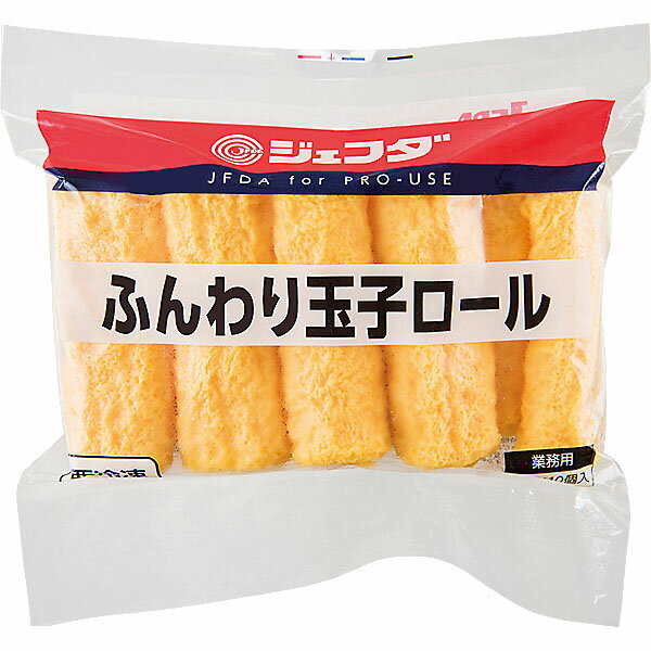 ふんわり玉子ロール 500g(50g×10個入) JFDA ジェフダ