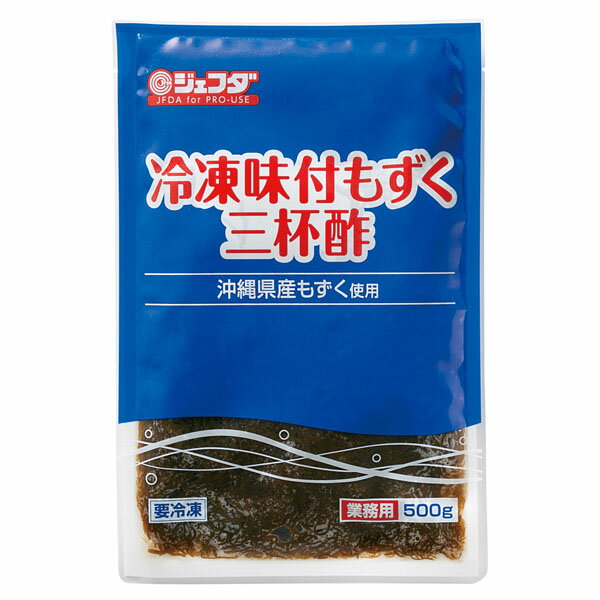 冷凍もずく三杯酢 500g