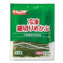 三陸産めかぶを細切にスライスし、素材の旨味と色目、特有のぬめりがあります。解凍後そのままお召し上がりいただけます。　内容量：200g　【冷凍便】【品番:jfd03801】三陸産めかぶを細切にスライスし、素材の旨味と色目、特有のぬめりがあります。解凍後そのままお召し上がりいただけます。商品番号jfd03801原材料めかぶ（三陸産）内容量200g保存方法-18℃以下で保存配送方法冷凍便でのお届けとなります。